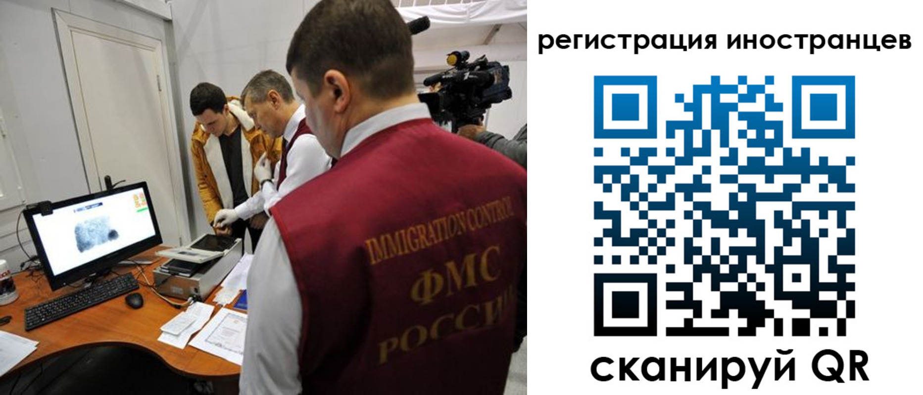 прописка штамп в Нефтекумске
