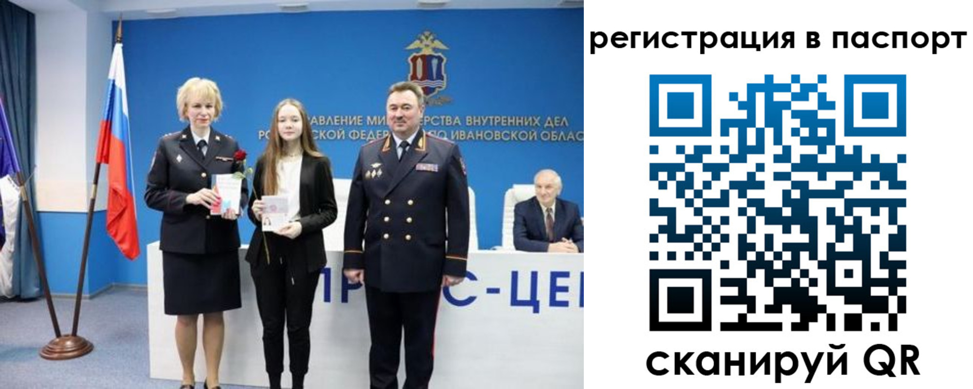 временная регистрация адрес в Нефтекумске
