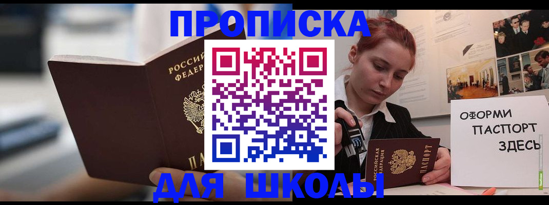 прописка иностранных граждан в Нефтекумске