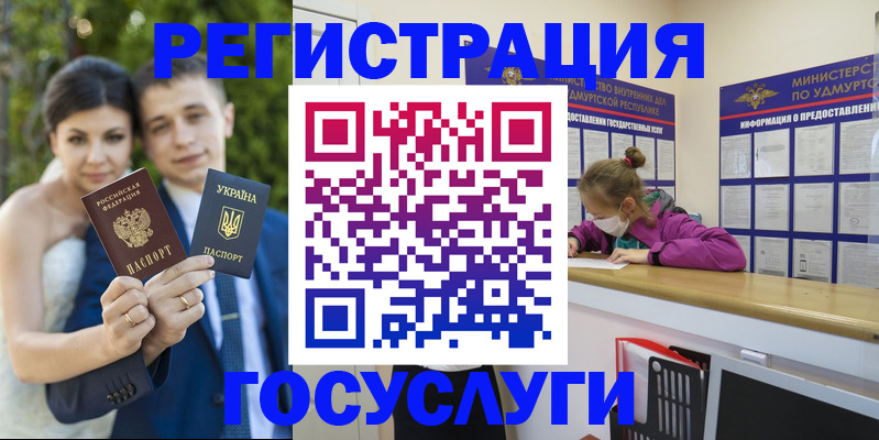 прописка поиск в Нефтекумске